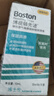 博视顿博士伦 先进RGP硬性隐形眼镜润滑液10ml*2 角膜接触镜OK镜 实拍图