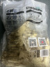 上鲜 名古屋风味无骨鸡柳 2斤/袋 出口级 麦肯油炸鸡柳炸鸡肉清真食品 实拍图