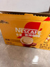 雀巢（Nestle）咖啡粉1+2奶香速溶三合一冲调饮品30条450g线条小狗同款 实拍图
