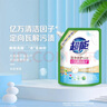 超能 洁净柔护洗衣液 橙花茉莉香 16斤整箱(1kg*8袋) 15分钟快洗 实拍图