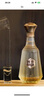 One's Member酱香壹号尊享版白酒酱香型 53度 500ml*4瓶 整箱装 宴请送礼 实拍图
