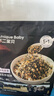 不二宝贝牛肉拌饭海苔碎肉松96g 0添加拌饭料儿童健康零食宝宝婴儿辅食 实拍图