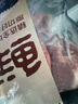 鲜京采 原切牛腱子 4斤 不含腱子芯   炖煮健身食材 京东自有品牌 实拍图