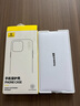 倍思【冰晶不发黄丨冰透散热】适用iPhone15plus手机壳苹果15plus保护套磁吸壳超薄Magsaf充电防摔全包 实拍图