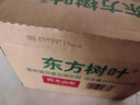 农夫山泉东方树叶青柑普洱茶复合茶饮料无糖茶 900ml*12瓶 【价同直播间】 实拍图