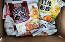 阿宽方便速食泡面红油面皮 非油炸干拌酸辣味畅享天地110g*6整箱 实拍图