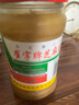 崔字牌小磨芝麻酱 麻汁 300g 瓶装 凉拌面热干面酱火锅蘸料 中华老字号 实拍图