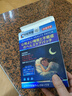时珍世家金系列日本睡眠贴严重失眠专用失眠贴官方正品重度快速入睡深度助膏药贴 实拍图
