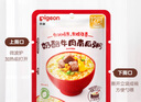 贝亲（Pigeon）婴幼儿婴标意面鸡肉牛肉4连包7月以上外出便携营养即食宝宝碎碎面 实拍图