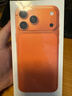 Apple/苹果 iPhone 17 Pro 256GB 星宇橙色 支持移动联通电信5G 双卡双待手机 实拍图