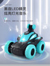 麦格萌儿童遥控汽车玩具车翻斗越野赛车儿童玩具男孩六一儿童节生日礼物 科技蓝【灯光特效+无线遥控】 61六一儿童节礼物 实拍图