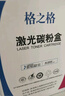 格之格136w硒鼓 110a硒鼓适用惠普108w硒鼓hp mfp136w墨盒 136a 136nw 108w碳粉138p w1110a打印机粉盒双支装 实拍图