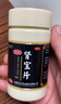 [汇仁] 肾宝片 0.7g*126片/盒 1盒肾宝片+2盒锁阳固精丸（温肾固精） 实拍图