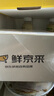鲜京采双层奥巧三国芝士蛋糕360g 冰淇淋蛋糕零食糕点雪糕 实拍图