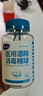 海氏海诺 75%医用酒精消毒棉球 酒精棉球 90粒/瓶（镊子随机赠送） 实拍图