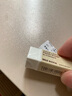 无印良品（MUJI） 塑料橡皮 E5A4225 学生文具 白色 小 实拍图