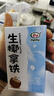 骆驼（CAMEL）北风冲锋衣加绒羽绒服户外五合一冲锋衣防风防水外套羽绒 85AB  L 实拍图