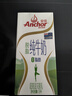 安佳（Anchor）脱脂牛奶 3.6g蛋白质牛奶 新西兰原装进口草饲1L*12盒 实拍图