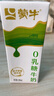 蒙牛0乳糖牛奶200ml*12盒 每100ml含3.3g乳蛋白(礼盒装) 实拍图