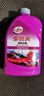 龟牌（Turtle Wax）樱桃爽高泡洗车液(G-400701)2L洗车水蜡汽车洗车泡沫清洗剂 实拍图