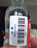 牛栏山二锅头 国标优级纯粮酒 清香型 白酒 53度 500ml 单瓶装 实拍图