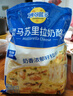 妙可蓝多马苏里拉芝士碎450g 奶酪碎  焗饭披萨拉丝烘焙原料 国产冷冻 实拍图