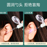 COOKSS 儿童挖耳勺掏耳朵神器婴儿发光耳勺新生儿宝宝耳屎镊子采耳套装 实拍图