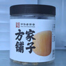 方家铺子中华老字号 大粒干贝250g/罐 瑶柱扇贝肉 火锅食材 约300头/斤 实拍图
