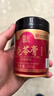 双钱牌龟苓膏 中华老字号 金装原味龟苓膏 200g *12罐礼盒装 梧州特产 实拍图