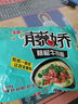 统一老坛酸豆角牛肉面 袋装 110g*5袋五连包传统老坛地道泡制速食泡面 实拍图