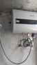 史密斯兰堡【免费上门安装】热水器电热水器家用洗澡速热洗储水式出租屋扁桶超薄一级能效 【50升】镁棒免换+大屏遥控+出水断电 实拍图