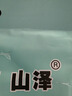 山泽八类网线游戏电竞级万兆网络线 CAT8类纯铜双屏蔽8芯双绞线 家用电脑宽带成品跳线兼容千兆黑色1米 实拍图
