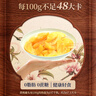 真心 黄桃水果罐头248g*3罐 不额外添加蔗糖过年送礼休闲零食年货 实拍图
