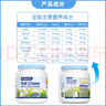 美可卓蓝胖子全脂奶粉高钙0蔗糖中老年学生青少年成长1kg*2 实拍图