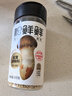 松鲜鲜松茸调味料100g【减钠29% 0添加】代替盐鸡精味精煲汤炒菜调味 实拍图