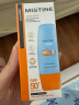 Mistine蜜丝婷小黄帽防晒霜【日常通勤】防水汗紫外线40mlSPF50+学生军训 实拍图
