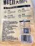 潮夫道蒜香鱼排1斤装500g调味罗非鱼片鱼柳无骨无刺高蛋白轻食低脂早餐 实拍图