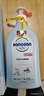 哈罗闪（sanosan）婴幼儿润肤乳600ml（润肤乳500ml+50ml*2）身体乳面霜宝宝润肤霜 实拍图