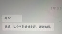 Vnine City香港第九城堡 幼儿园宝宝防走失背包3-6周岁儿童书包男女孩卡通可爱户外出游小包包 CS2BV3968C蓝绿恐龙 实拍图