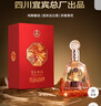 五粮液股份 百鸟朝凤红钻 浓香型白酒礼盒 单瓶礼盒装 52度500ml 纯粮酒 实拍图