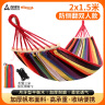 尚烤佳（Suncojia）户外吊床 秋千 加宽加厚木杆防侧翻双人吊床 宿舍吊床  2米*1.5米 实拍图