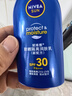妮维雅（NIVEA）清透全身防晒防晒霜隔离润肤露75mlSPF30 PA++ 实拍图