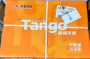 天章 （TANGO）新绿天章A3打印纸70g 500张*4包 (297*420mm) 工程绘图纸 手抄报画纸复印纸 整箱2000张【品质款】 实拍图