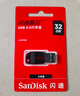 闪迪（SanDisk）32GB USB2.0 U盘 CZ50酷刃 黑红色 小巧便携 时尚设计 安全加密软件 实拍图