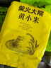柴火大院 黄小米 1kg 早餐小米粥 小黄米 五谷杂粮 粗粮 小米新米 2斤 实拍图