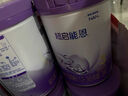 雀巢（Nestle）新品 超启能恩部分水解配方奶粉3段（12-36月）230g 实拍图