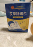 领航奉献北京同仁堂艾草除螨包 螨虫免洗免晒家用神器母婴床上用品10包/盒 实拍图