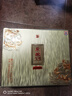 泸州老窖股份出品 原酿天典金色之尊 官方正品 五星级品质 浓香型白酒 52%vol 500mL 2瓶 礼盒装（赠礼袋） 实拍图