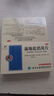云南白药蒲地蓝消炎片清热解毒抗炎消肿咽炎扁桃体炎0.3g*24片*2板 实拍图
