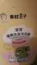 青蛙王子儿童洗发水沐浴露 青少年洗发水沐浴露二合一 500ml*2 赠婴儿湿巾 实拍图